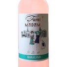 Vinho Rose Madame 750ML